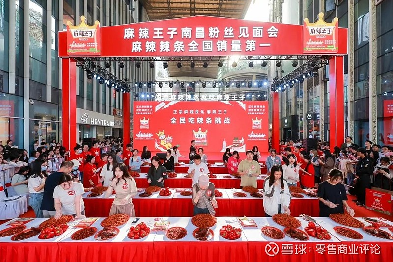 湖南商业策划